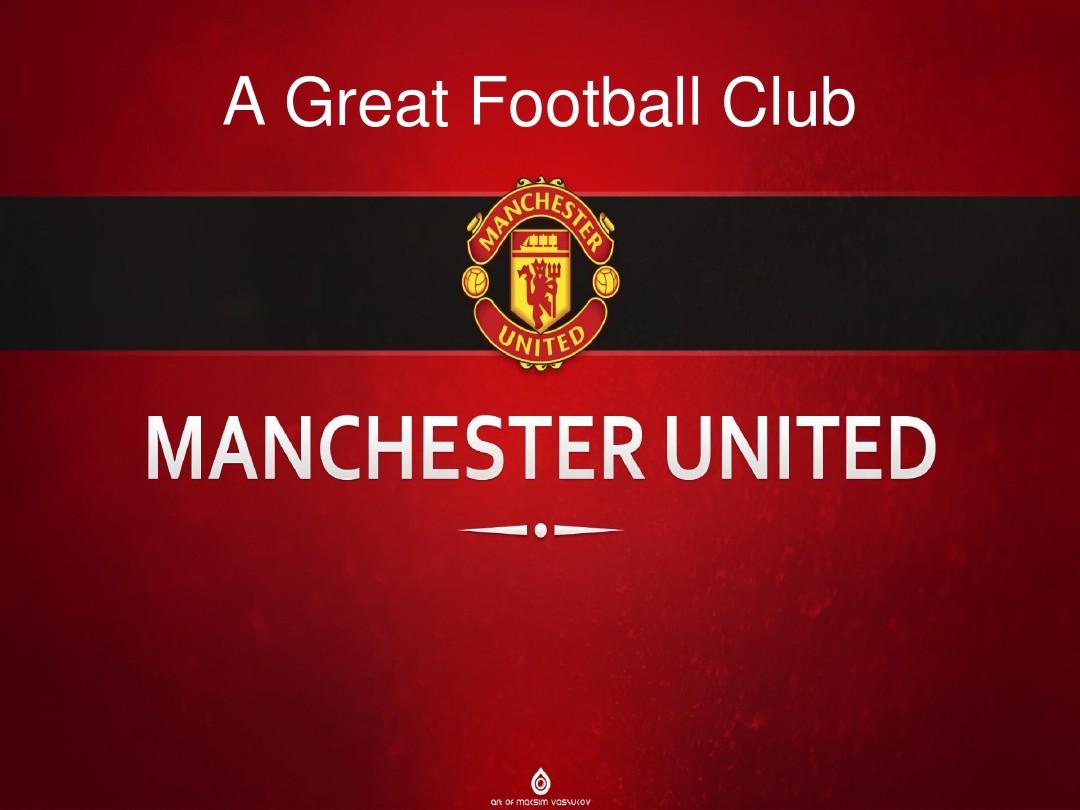 逐步塑造一 逐步塑造一